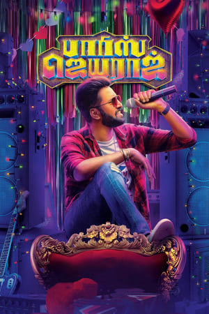 Parris Jeyaraj (2021) (Hindi – Tamil) Dual Audio 480p UnCut HDRip 450MB
